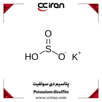 تصویر  پتاسیم دی سولفیت