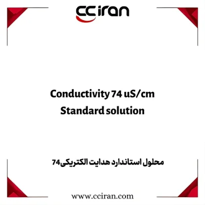 تصویر  محلول استاندارد هدایت الکتریکی 74