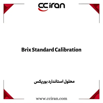 تصویر  محلول استاندارد بوریکس