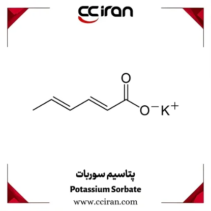 تصویر  پتاسیم سوربات