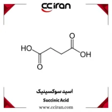 پودر و بلور سفید اسید سوکسینیک C4H6O4 اسید آلی دی‌کربوکسیلیک محلول در آب