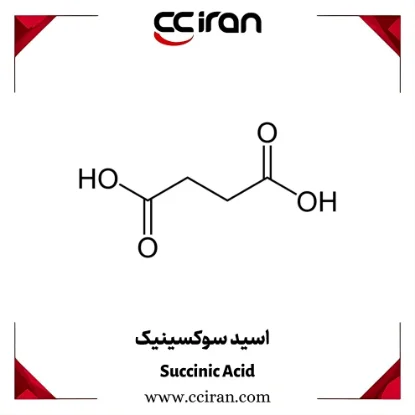 تصویر  اسید سوکسینیک