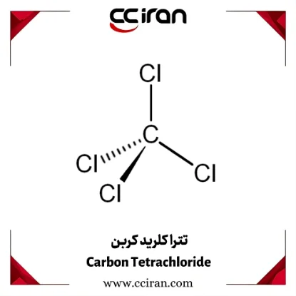 تصویر  تترا کلرید کربن