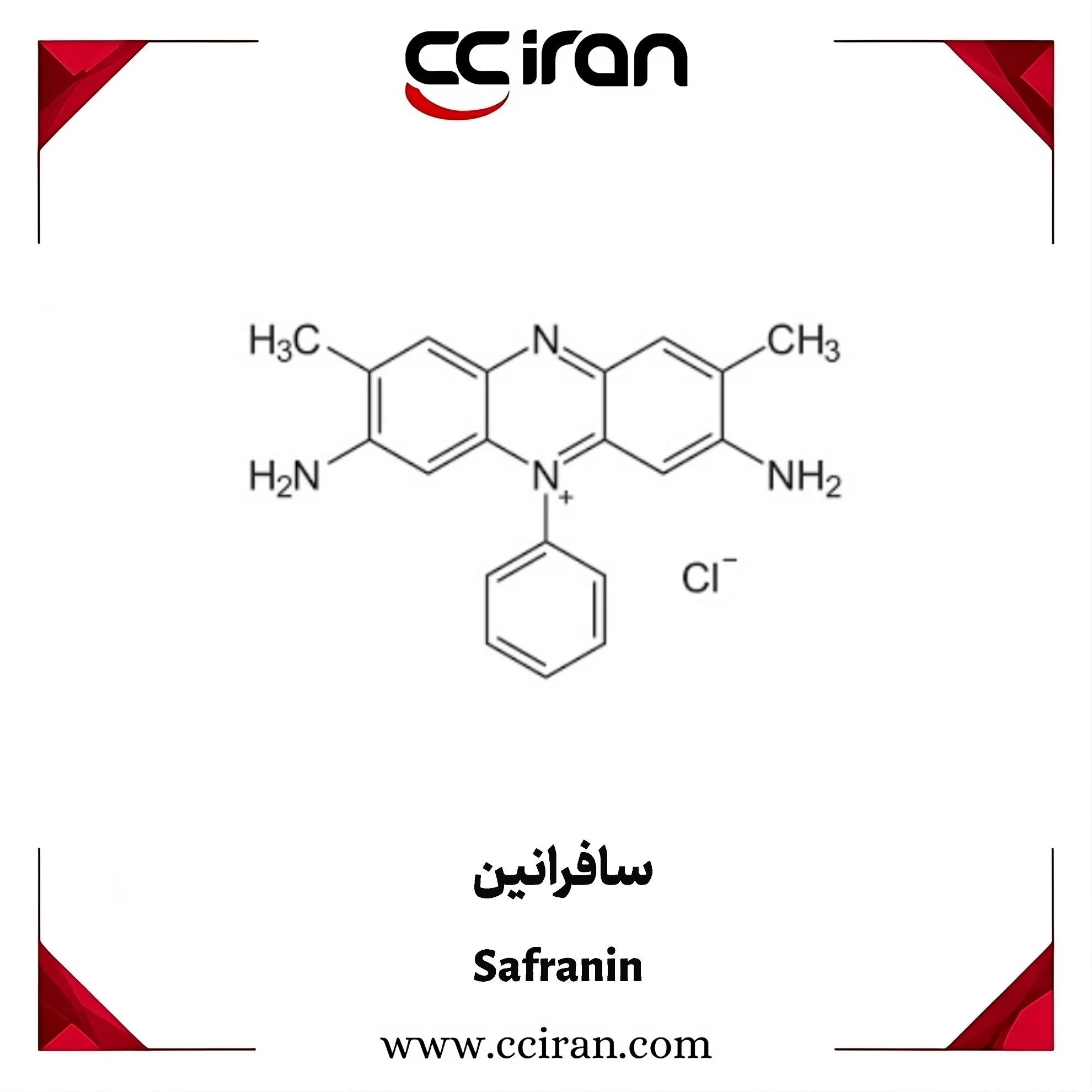 خرید رنگ سافرانین آزمایشگاهی برای رنگ‌آمیزی میکروسکوپی و کاربردهای میکروب‌شناسی