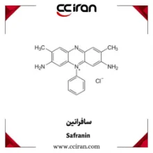 نمایش جزئیات برای  سافرانین تصویر  سافرانین