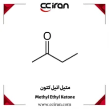 تصویر  متیل اتیل کتون - بوتانون (MEK)