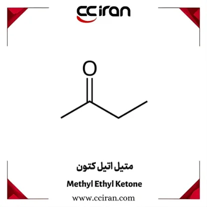 تصویر  متیل اتیل کتون - بوتانون (MEK)