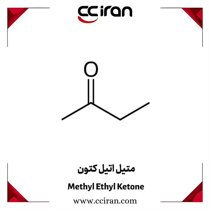تصویر  متیل اتیل کتون - بوتانون (MEK)