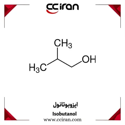 تصویر  ایزوبوتانول