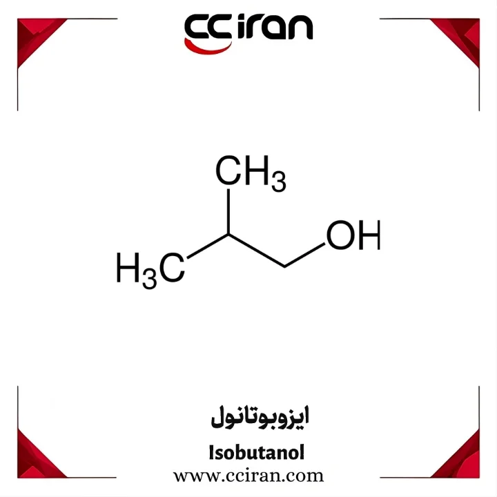 تصویر  ایزوبوتانول