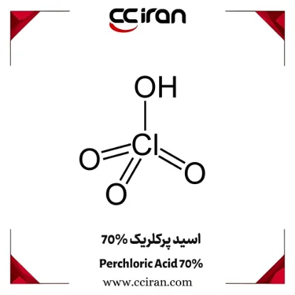 تصویر  اسید پرکلریک 70%