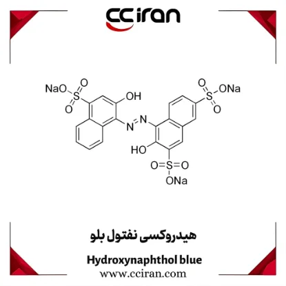 تصویر  هیدروکسی نفتول بلو