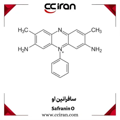 تصویر  سافرانین او