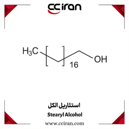 تصویر  استئاریل الکل