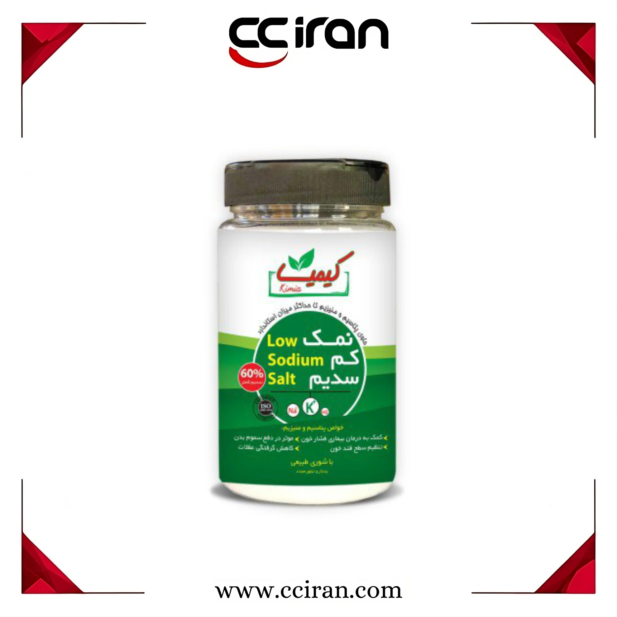 نمک کم سدیم رژیمی - قوطی 500 گرم	