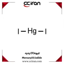 پودر قرمز جیوه یدید HgI2 فرم آلفا با خلوص بالا برای مصارف تحقیقاتی