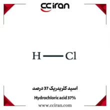 تصویر  اﺳﯿﺪ کلریدریک 37 درصد