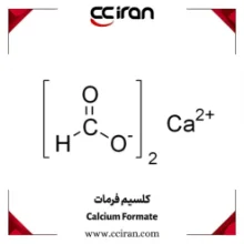 تصویر  کلسیم فرمات
