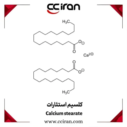 کلسیم استئارات صنعتی به‌عنوان روان‌کننده، پایدارکننده حرارتی و عامل ضدکیک در صنایع پلاستیک، رنگ و داروسازی