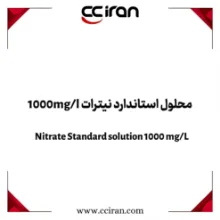 تصویر  محلول استاندارد نیترات 1000mg/l
