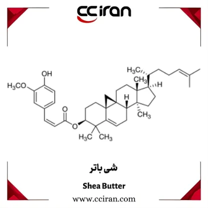 تصویر  شی باتر