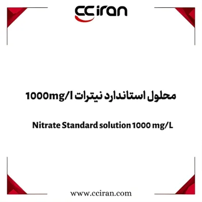 تصویر  محلول استاندارد فسفات 1000mg/l