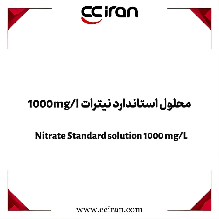 تصویر  محلول استاندارد فسفات 1000mg/l