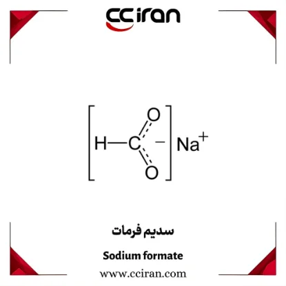 سدیم فرمات پودر سفید محلول در آب برای صنایع چرم‌سازی، دباغی، ضدیخ و فرآیندهای شیمیایی