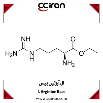 تصویر  ال آرژنین بیس