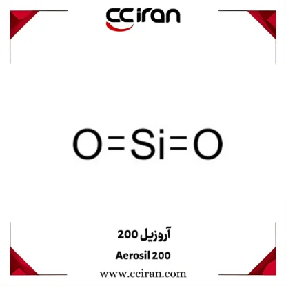 اروزیل ۲۰۰ (سیلیس فوم‌شده) پودر سفید سبک به‌عنوان غلظت‌دهنده، ضدکیک و پرکننده در رنگ، پلاستیک و داروسازی