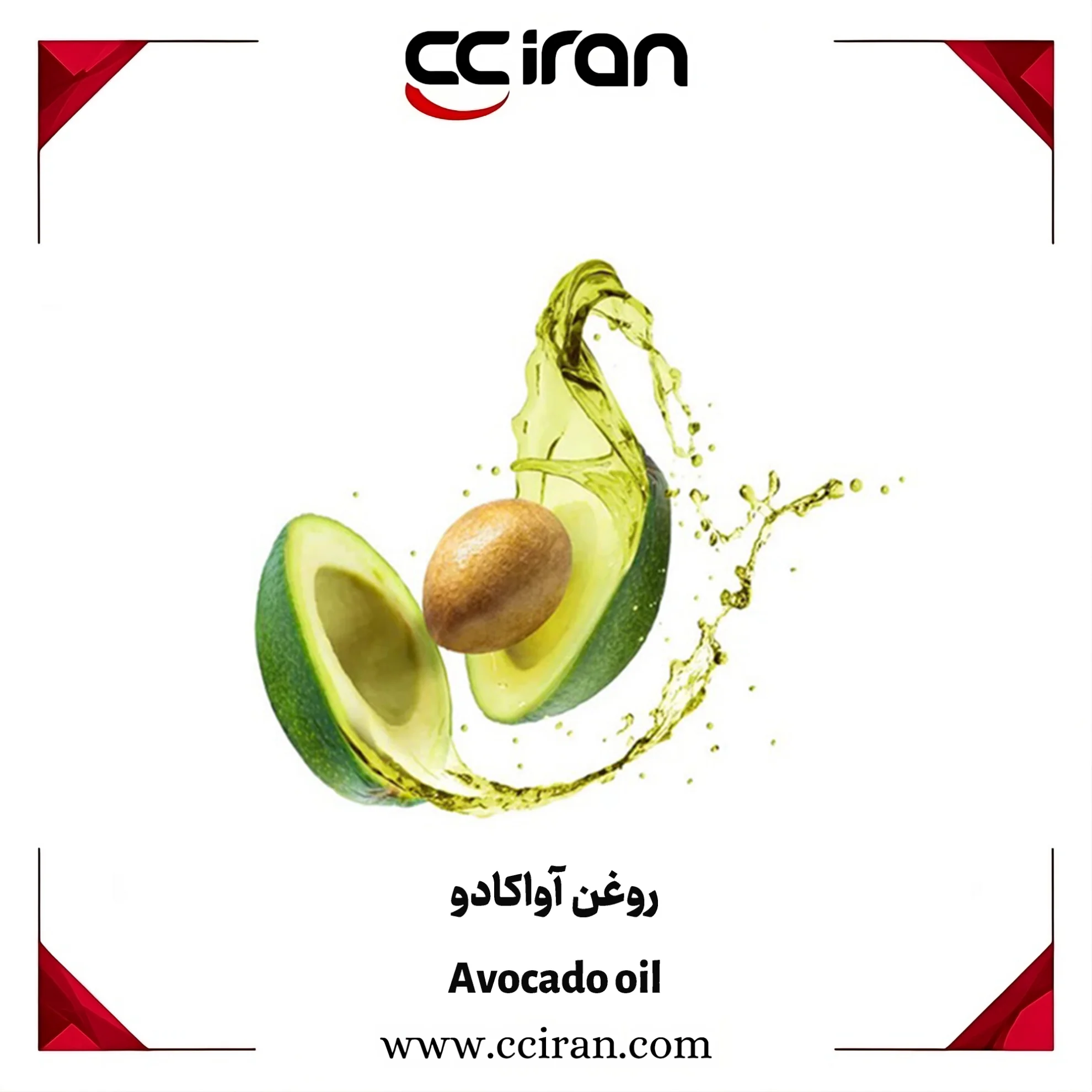خرید روغن آووکادو طبیعی و خالص برای استفاده در مراقبت از پوست و مو