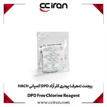 ریجنت پودری کلر آزاد DPD کمپانی HACH