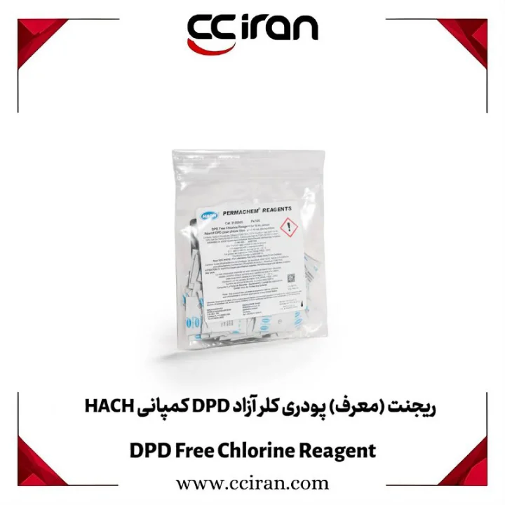 ریجنت پودری کلر آزاد DPD کمپانی HACH