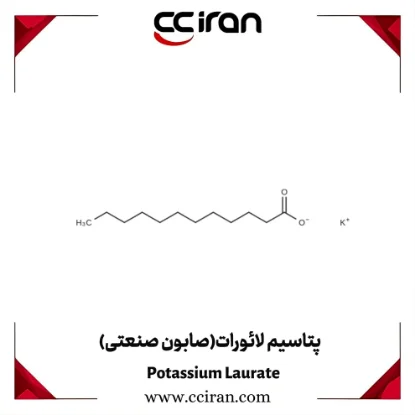 تصویر  پتاسیم لائورات (صابون صنعتی)