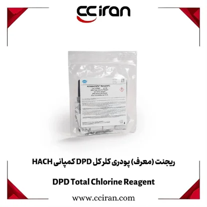 ریجنت (معرف) پودری کلر کل DPD کمپانی HACH