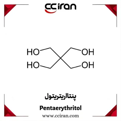 پنتااریتریتول، خرید پنتااریتریتول،