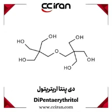 خرید دی پنتا اریتریتول