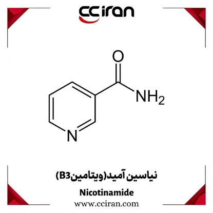 خرید نیاسین‌آمید