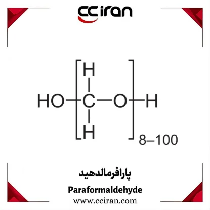 خرید پارافرمالدهید، قیمت پارافرمالدهید،