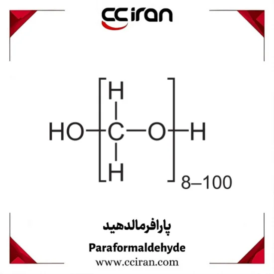 خرید پارافرمالدهید، قیمت پارافرمالدهید،