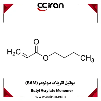 تصویر  بوتیل اکریلات مونومر (BAM)