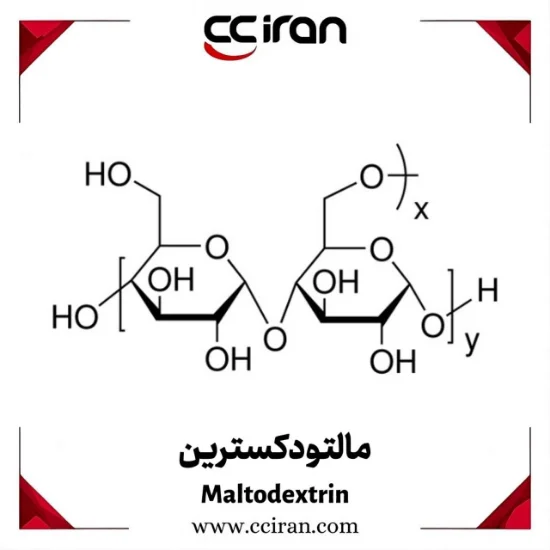 خرید مالتودکسترین