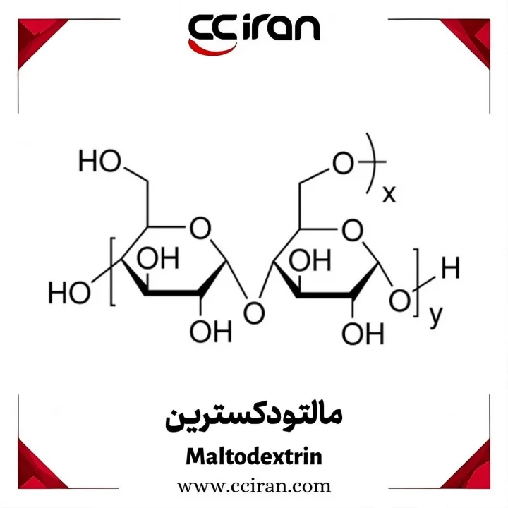 خرید مالتودکسترین