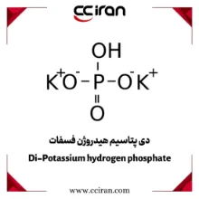 ساختار شیمیایی دی‌پتاسیم هیدروژن فسفات (K₂HPO₄) که به‌عنوان بافر و تنظیم‌کننده pH در صنایع غذایی، دارویی و آزمایشگاهی استفاده می‌شود | CCIRAN