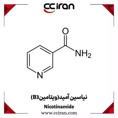 خرید نیاسین‌آمید