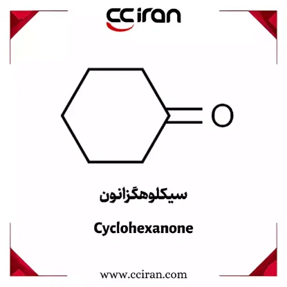 سیکلوهگزان، مایع شیمیایی شفاف و بی‌رنگ با کاربرد در تولید نایلون، پلاستیک‌سازی و حلال در صنایع شیمیایی و نفتی