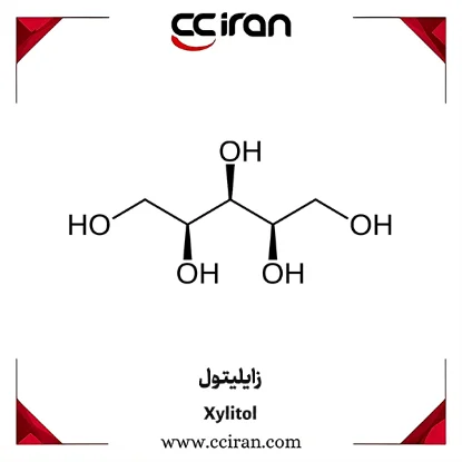 خرید زایلیتول، قیمت زایلیتول، Xylitol، شیرین‌کننده زایلیتول