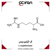 ال آرژنین بیس |خرید ال-آرژنین بیس | قیمت و مشخصات ال-آرژنین بیس