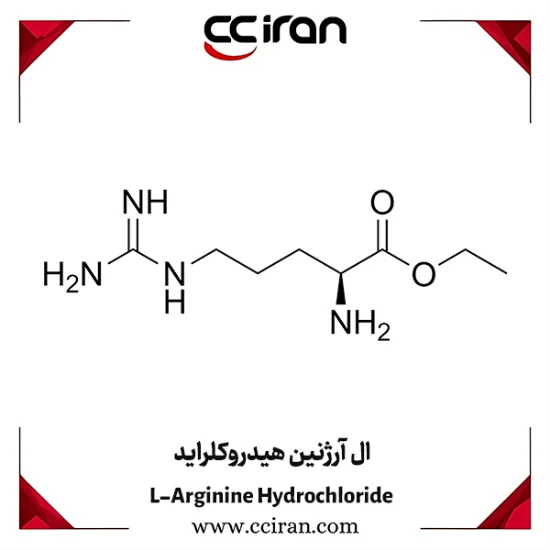 ال آرژنین هیدروکلراید |خرید ال-آرژنین هیدروکلراید | قیمت و مشخصات ال-آرژنین HCl