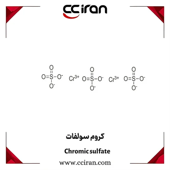 ساختار شیمیایی کروم سولفات (Cr₂(SO₄)₃) که در تولید چرم و تصفیه آب به‌عنوان افزودنی صنعتی و تصفیه‌کننده استفاده می‌شود | CCIRAN
